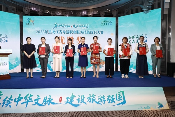 展注入新动, 大赛选拔出, 认可
