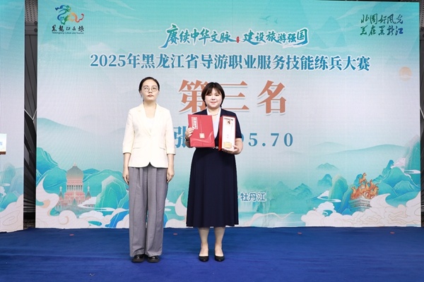 来自全省, 内外游客呈, yid