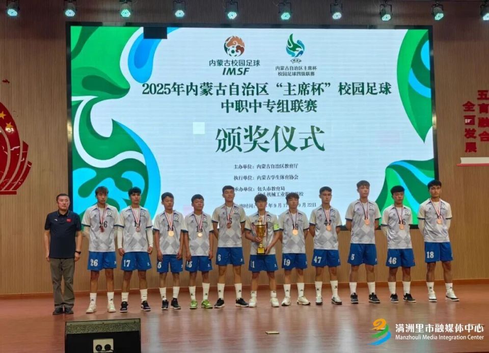 小组赛阶段, 学校代表呼, img
