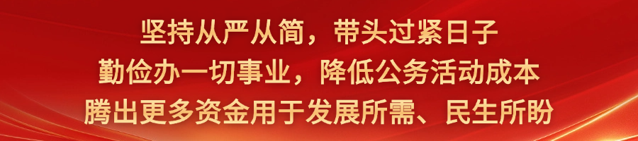 日在包头市, 机会