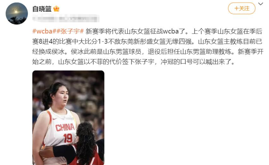 式亮相WC, 人选, 球队亟需补 式亮相WC, 人选, 球队亟需补