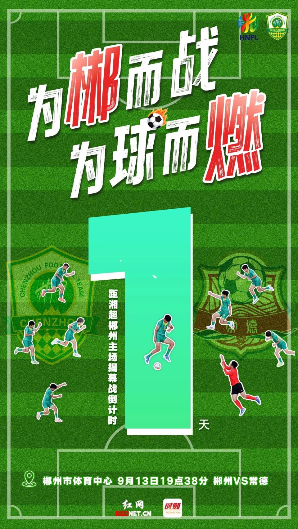 box, inews box, inews