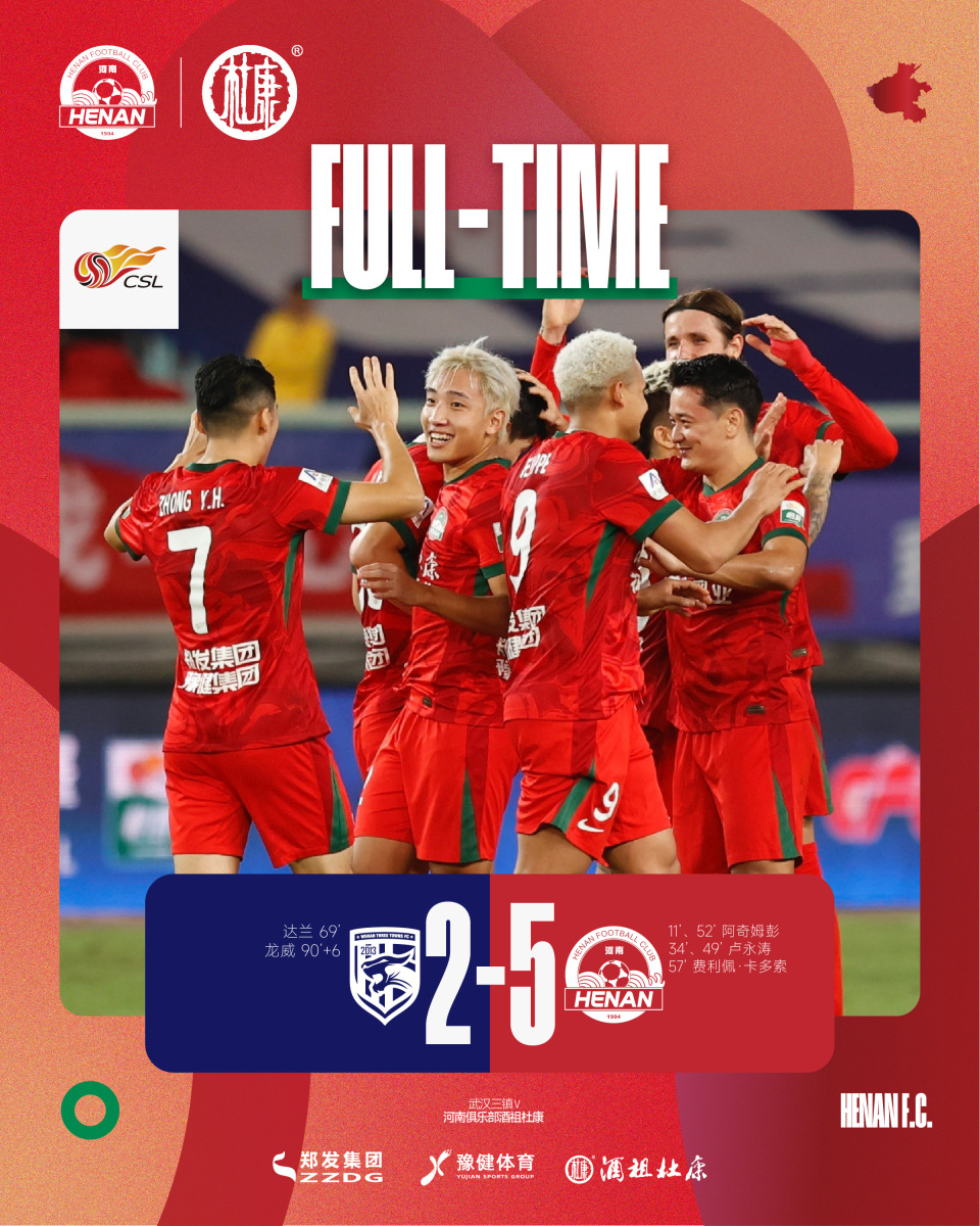 实的稳守反 实的稳守反