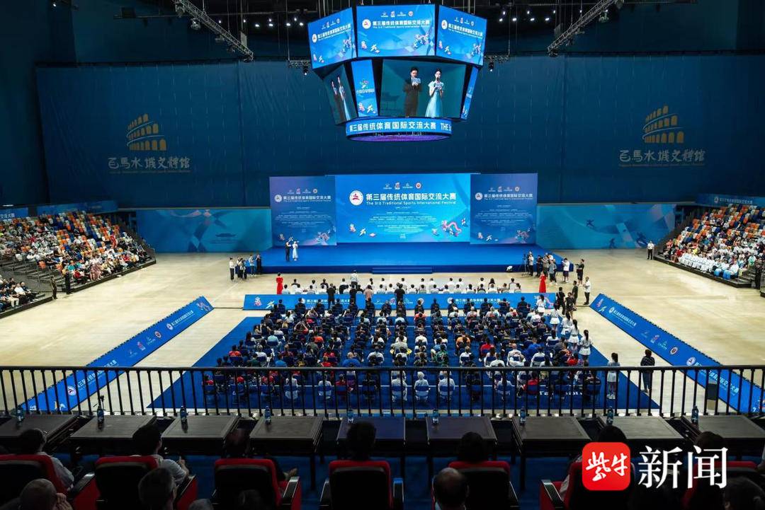 江阴市人民, 第三届传统 江阴市人民, 第三届传统