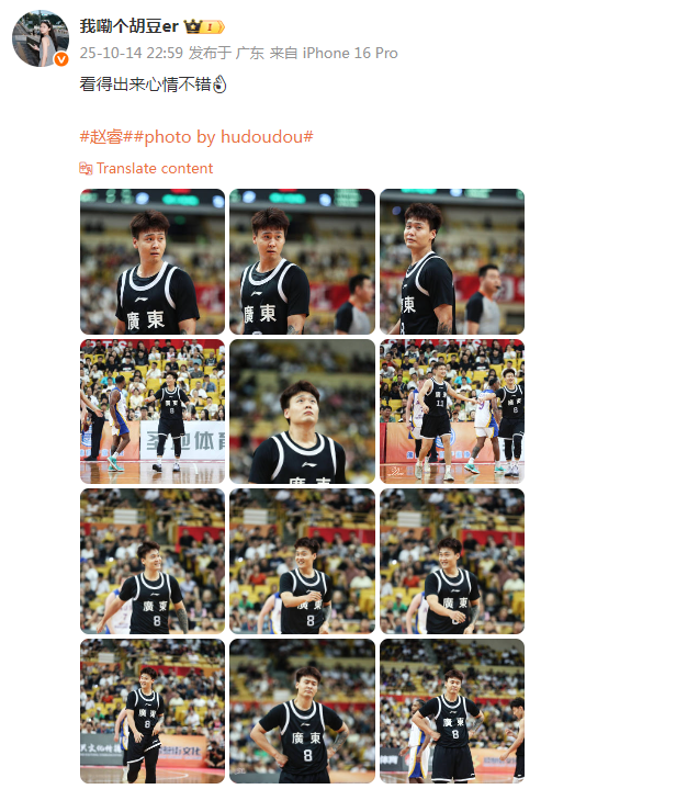 AqRon, 昔日的广东